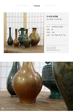 xiao庆歌采集到摆件配饰-中式