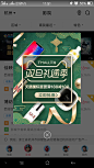 来自分享
