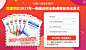 弹窗  图书 提交反馈 列表 活动 网页弹出窗