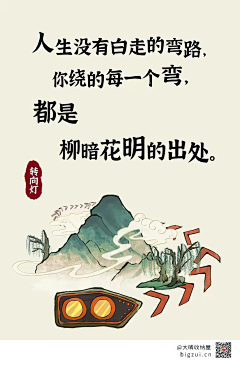 leaf&elf采集到文案