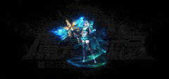 雨辰雨轩采集到666