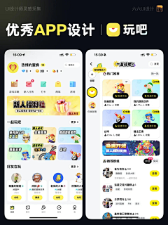 HYNING采集到移动端UI