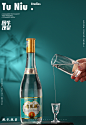 白酒电商产品拍照图牛电商拍摄商业摄影-15