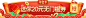 拼多多商城 : 风靡全国的拼团商城，优质商品新鲜直供，快来一起拼多多吧