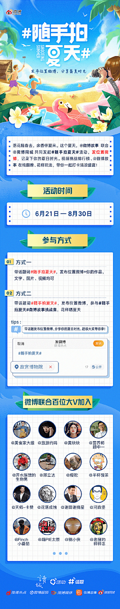 买樱桃的大猫采集到h5