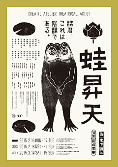 静如风采集到排版