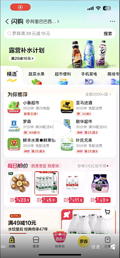 云游朝阳采集到app