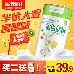 枚金牌节目采集到直通车