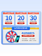 双十一双11会员优惠券攻略蓝色促销标签
