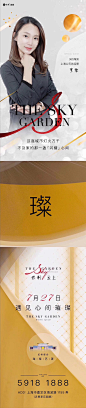 豪宅 九宫格刷屏