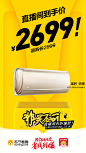 #砍价还得妈妈上# 孟非今晚直播价格全揭晓！每一款都非买不可！还有免单红包8点开抢，更多全网最低爆款和直播入口戳#苏宁618省钱计划# →O网页链接 ​​​​