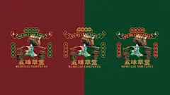 五谷草堂鱼粉-古田路9号-品牌创意/版权保护平台