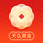 天弘基金 2018春节【图标 APP LOGO ICON】@ANNRAY!