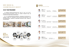 阅光计划采集到文化墙