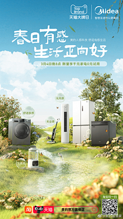 胡一刀_采集到背景