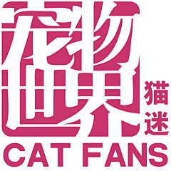 iOS应用大全采集到报刊杂志免费