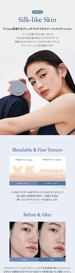 cici4789采集到BRAND/HINCE