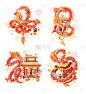 素材组合-龙年春节新春新年过年除夕中国风中式微缩年俗场景龙组合元素素材