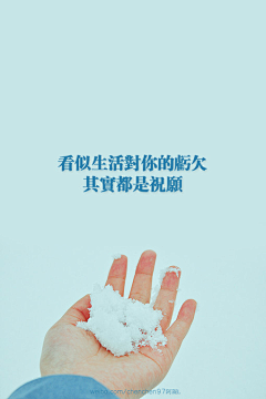 新时代电脑职业培训采集到人生感悟