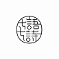潘虎 logo设计_百度图片搜索