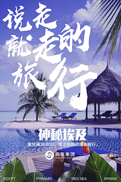 戏勿入迷采集到招商