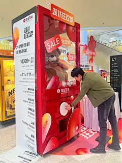 巨型购物袋出街巡游，双11最会买的显眼包！
