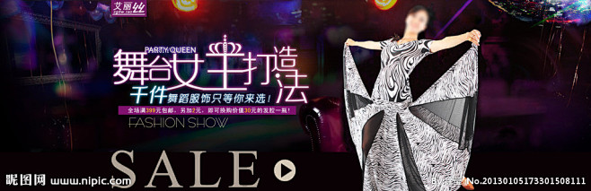 舞蹈广告