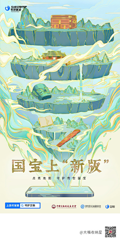 Gem4采集到海报呀