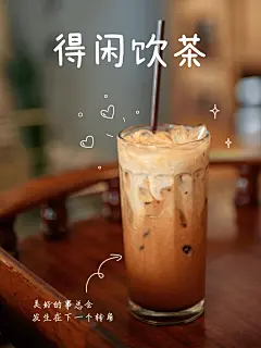 夏日探店季简约风plog模板