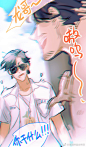 #地星撞海星# 继续度假~不懂自己为什么这么爱沙雕，大概因为沙雕令我快乐灵感来自这个快乐的元气北宇弟弟哈哈哈哈→O网页链接 ​​​​