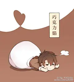 @师绘_节X回收站 侵删。禁商
#荣耀绘画赏##全职高手# 元宵节快乐！！这次准备了四种口味的元宵供大家选择~ 【王杰希-巧克力馅】【张佳乐-红豆馅】【喻文州-芝麻白糖馅】【黄少天-奶黄馅】  顺便一说我最爱吃的果然还是巧克力啊w