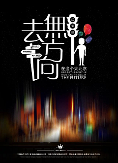 徐佳琪1采集到平面3