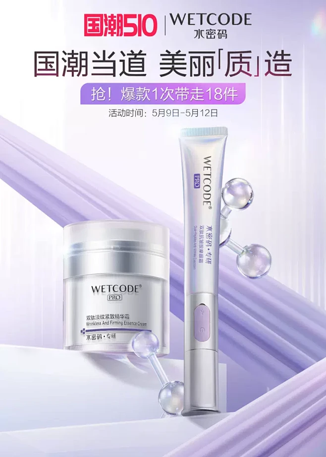 水密码旗舰店
