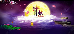 络络2017采集到中秋
