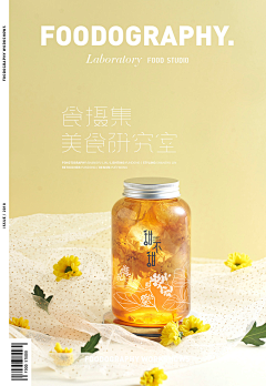 Linyann采集到饮品