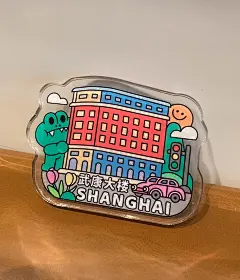 挑战全网！上海这套冰箱贴天下第一好看 - 小红书