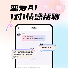 黑炭头x采集到恋小言