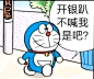 如何看待小仙女所说的话_看图_新孙笑川吧_百度贴吧