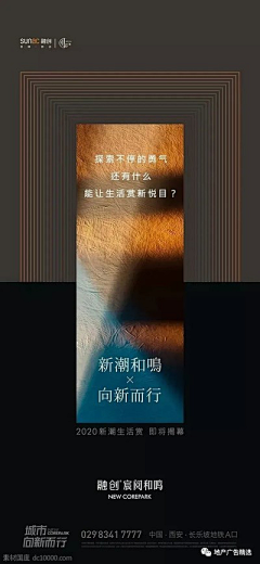 没离开过AI采集到融创