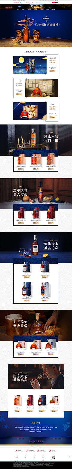 蓝儿1246采集到店铺