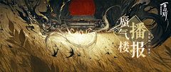透羽采集到卡牌 立绘-3
