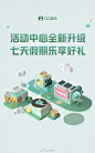@QQ音乐 的个人主页 - 微博