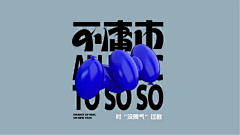 慕容文轩采集到商业