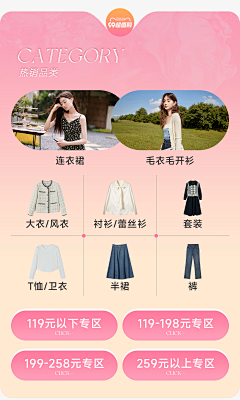 丢丢哔哩哔哩糖采集到收集