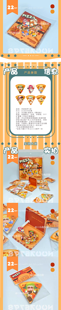 处在失业边缘的鱼采集到谷圈宣图设计参考