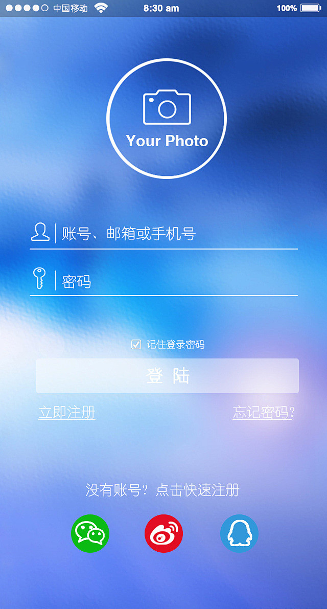 手机登陆页面APP交互设计高清psd下载