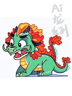 2024龙年IP／可爱卡通小龙／小龙表情包