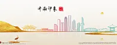 济南城市建筑