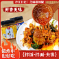 芝麻確辣椒车图