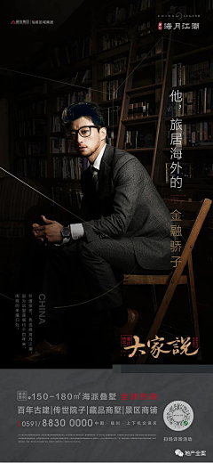 嘉璐莲采集到人物 排版